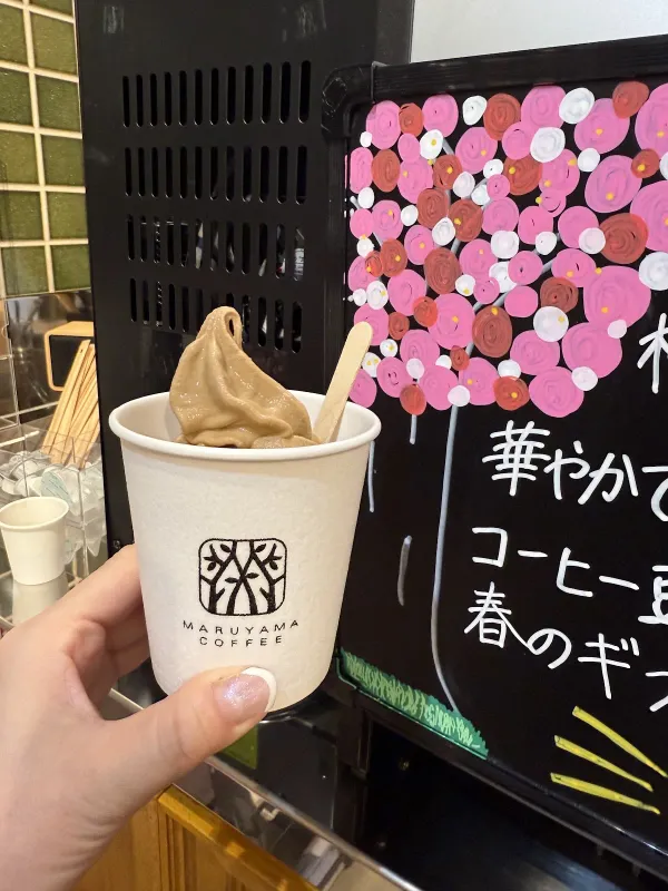 마루야마커피 니혼바시점