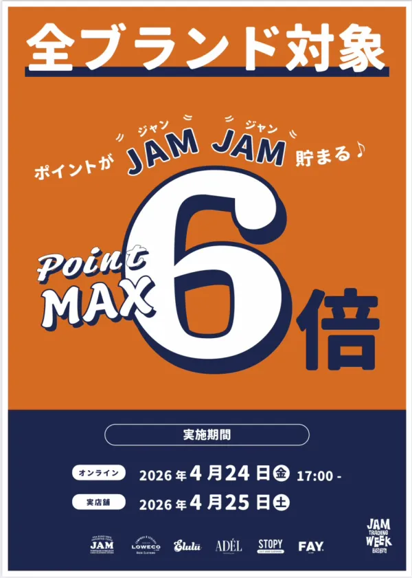 古着屋JAM VINTAGE&SELECT 堀江オレンジストリート店の写真4