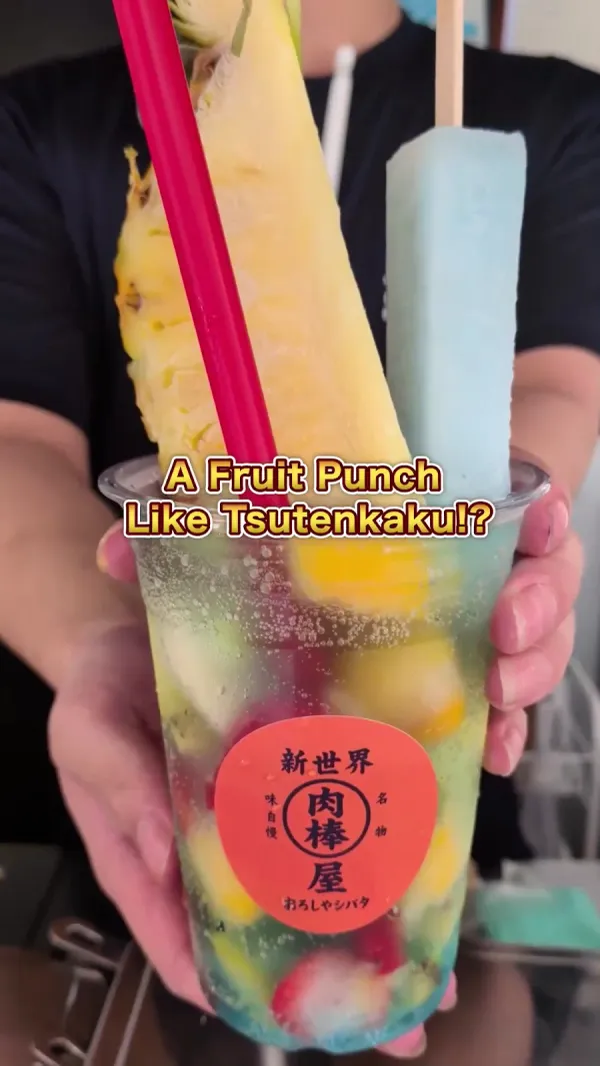 揚屋｜おろしやシバタ新世界本店