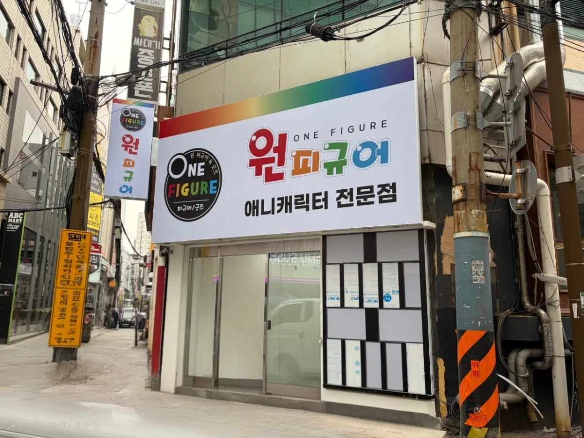 ワンフィギュア プサンソミョン2号店のメイン写真