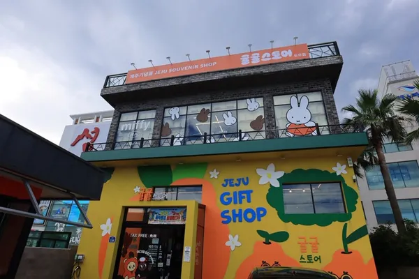 キュルキュルストア ドゥドゥ店の写真2