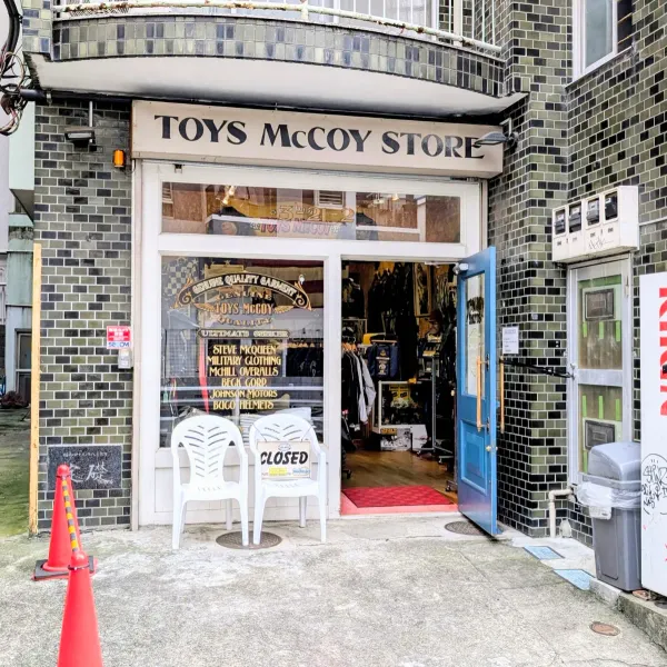 Toys McCoy