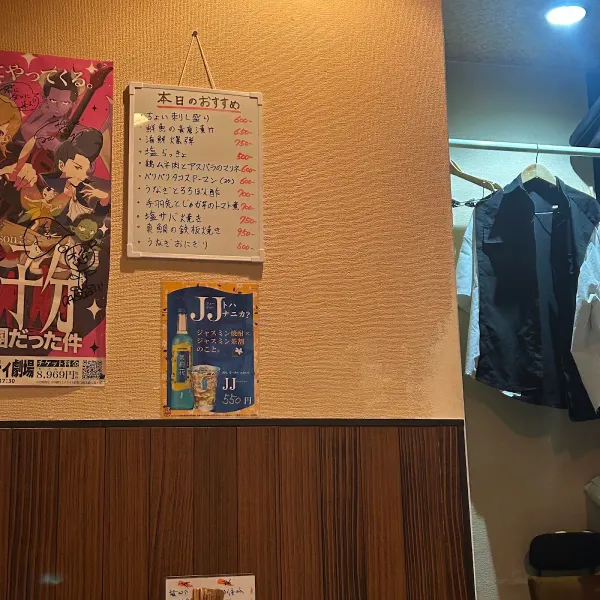 오레노다이도코로の写真5