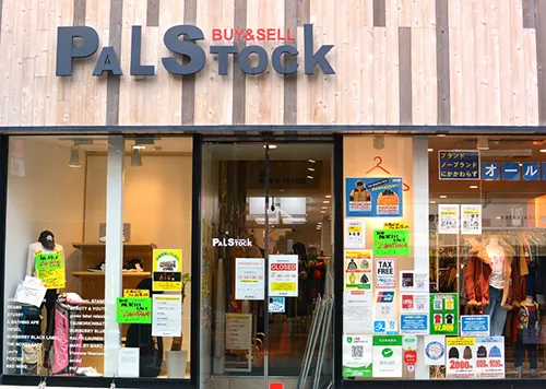 BUY＆SELL PALSTOCK 사진 5