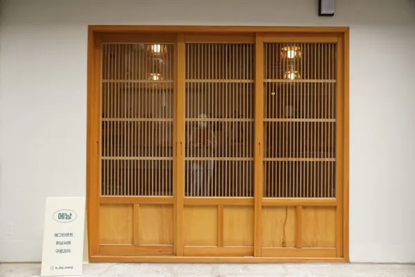 Enang Main Branch, photo 3