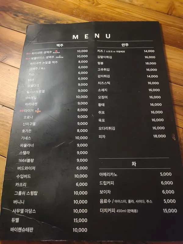 야간비행 사진 4