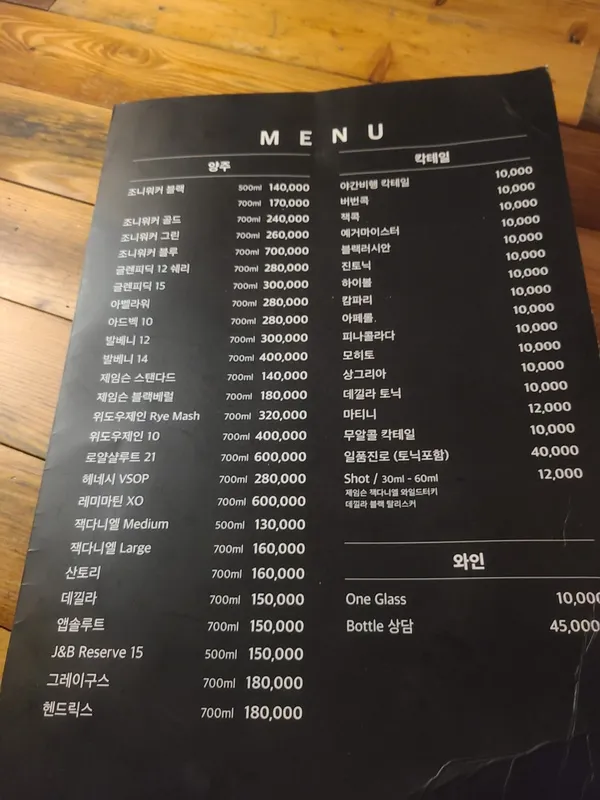 야간비행 사진 5