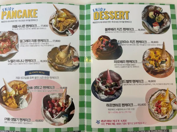 ペロオペロ キムチョングミ店の写真5
