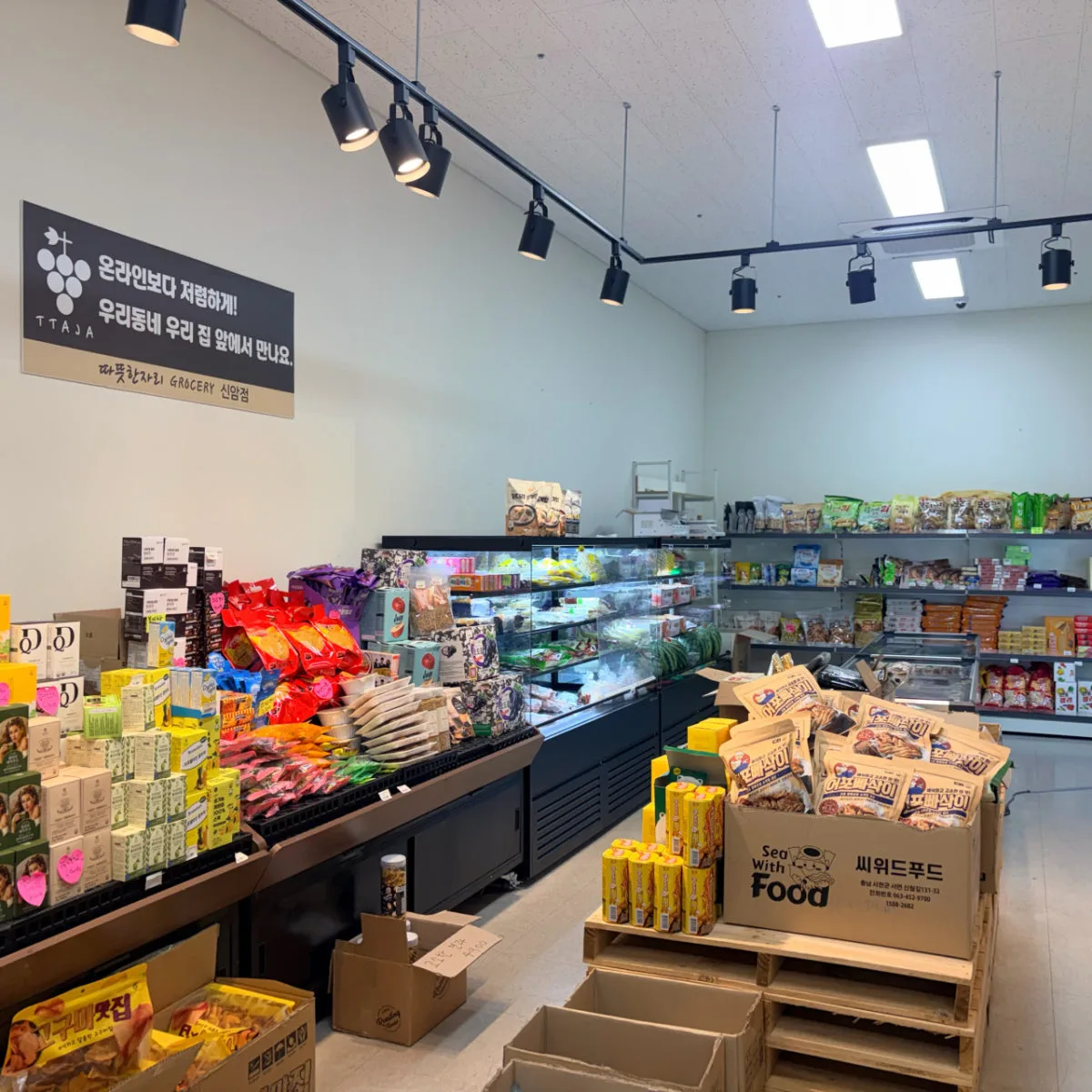 タットゥタン チャリ グロサリー シナム店のメイン写真