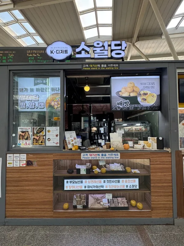 ソウォルダン ソウル駅店の写真5