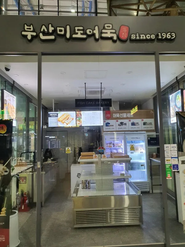 서울역 먹거리 20곳