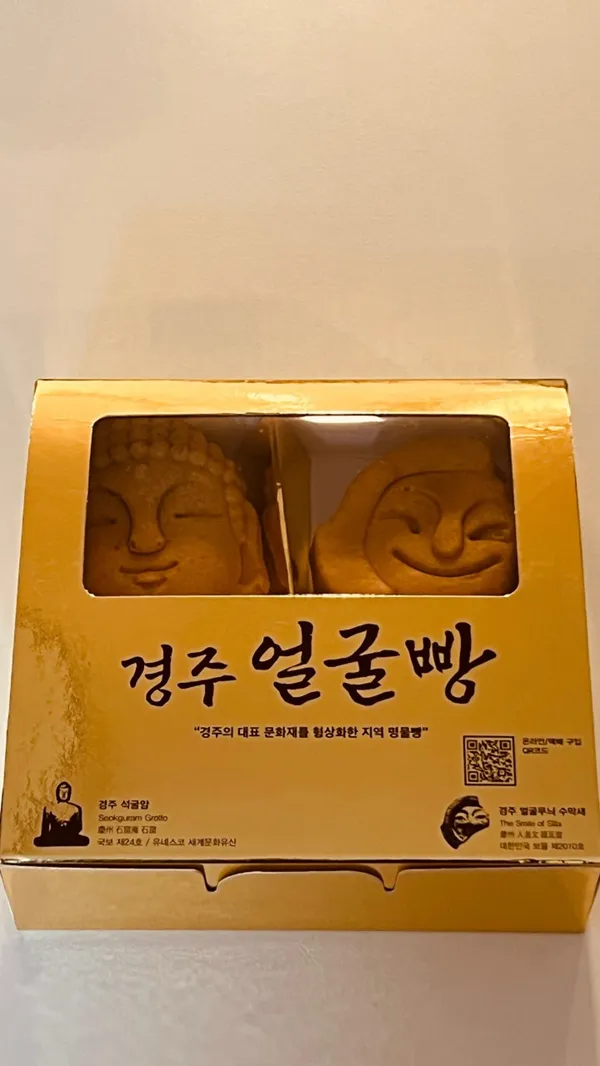 경주얼굴빵 황리단길맛집 사진 2
