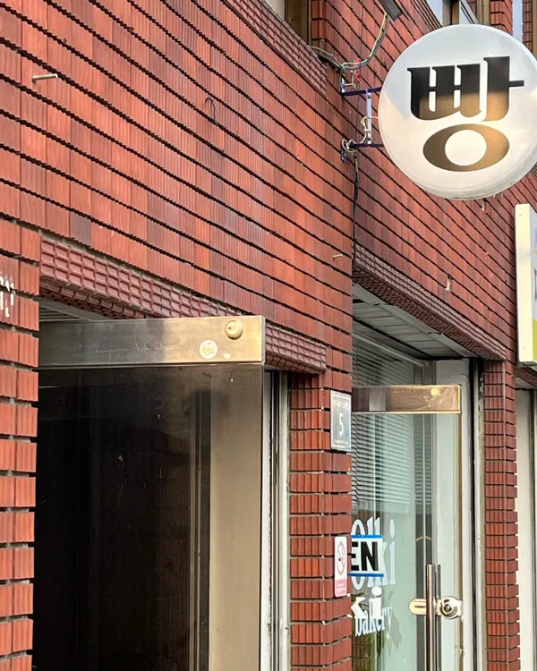 オルキベーカリーの写真4
