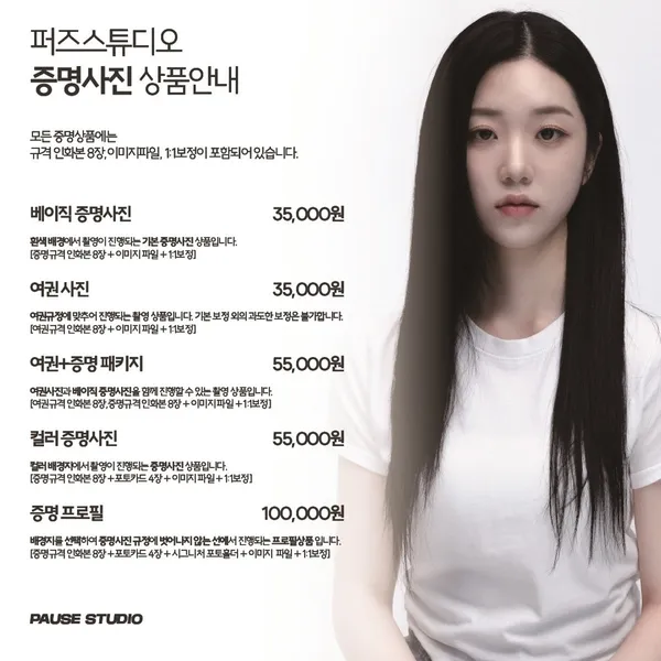 퍼즈 스튜디오の写真2