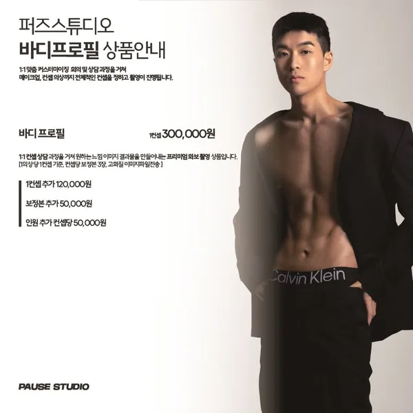 퍼즈 스튜디오の写真5