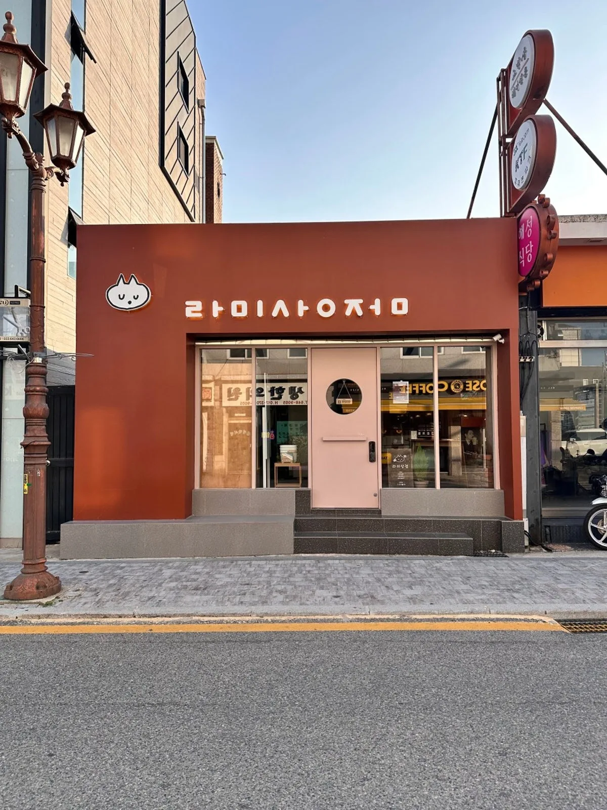 ラミ商店のメイン写真