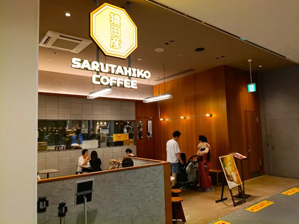 SARUTAHIKO COFFEE and OQUINHO KAMEIDOの写真3