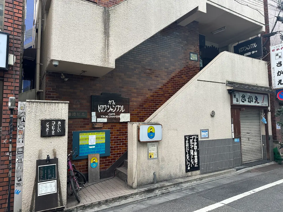 Café Trois Chambresのメイン写真