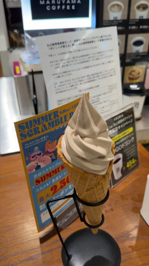 마루야마커피 시부야점の写真2