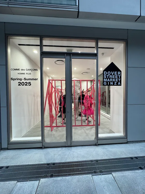コムデギャルソン銀座