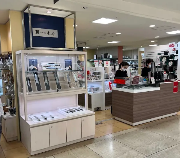 木屋 髙島屋日本橋店の写真3