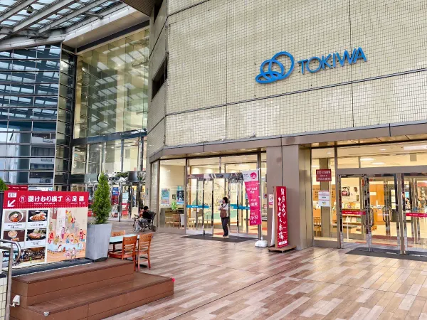 トキワ 百貨店 ペップ店の写真2