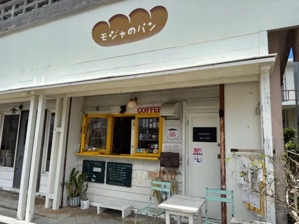 Moja's Bakery, photo 5