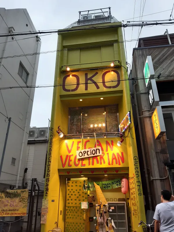 OKO - Fun Okonomiyaki Bar 사진 3