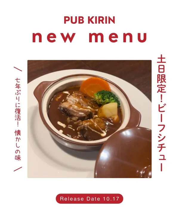 Kirinの写真5