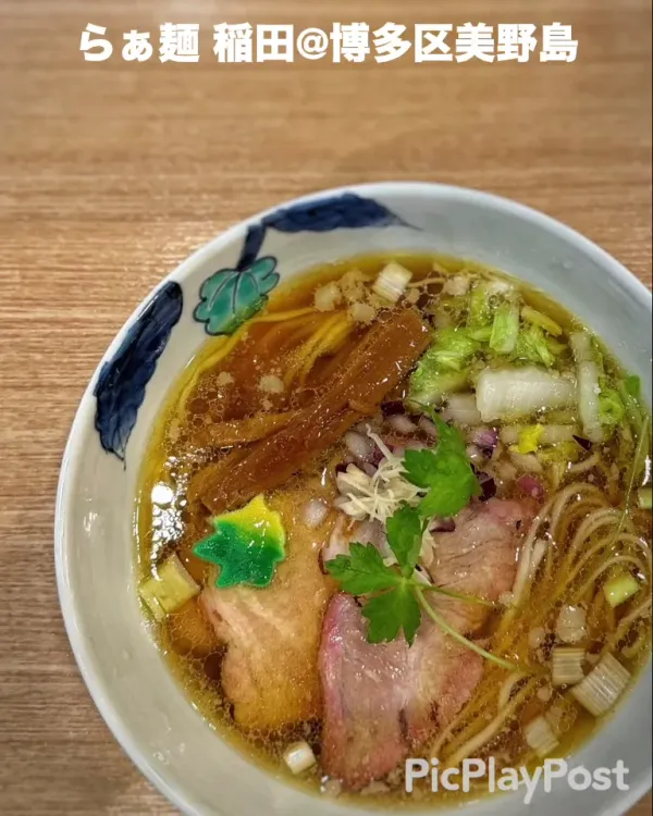 라멘이나다
