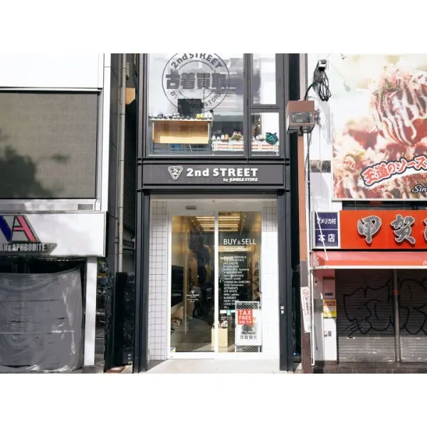 2nd Streetの写真4