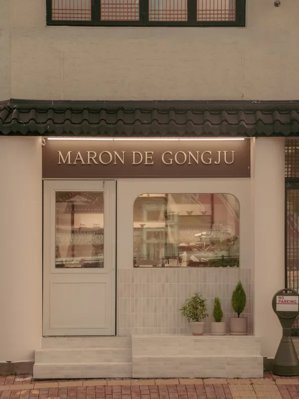 Marongdeu Gongju, photo 4
