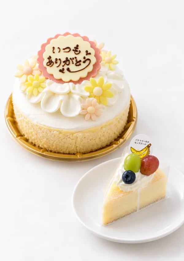 バナナケーキのモンテドール 本店 ファクトリー＆カフェ
