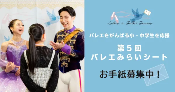 チャコット ハカタ ハンキュウ店の写真5