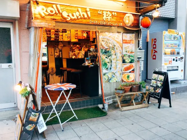 Sushi Roll Double quotation Ikiの写真2