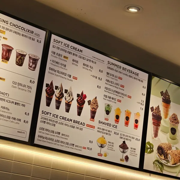 ゴディバ クァンファムン店の写真5