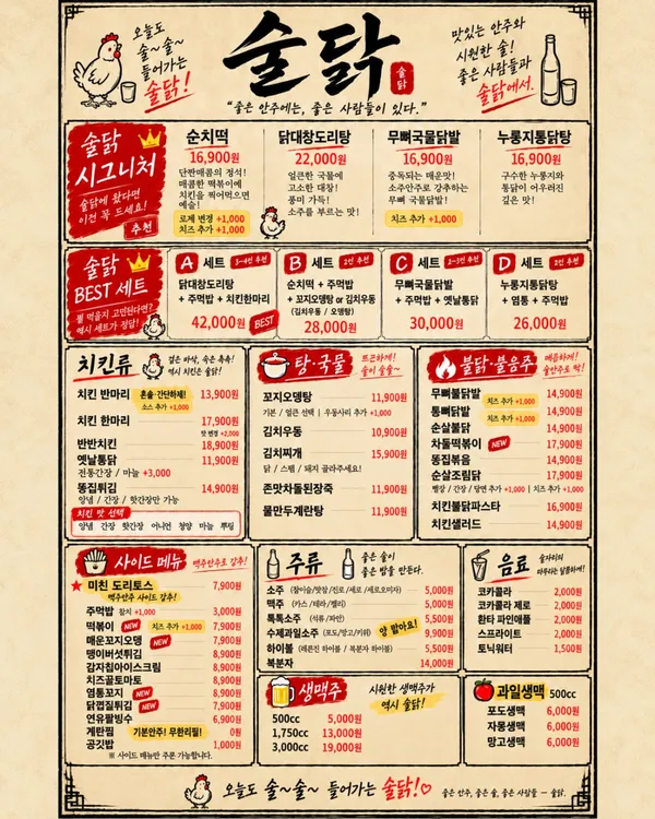 スルダクの写真5