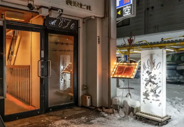 모조 사이케델릭 모조 사진 5