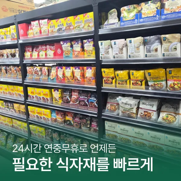 バルンリテール ヘナム店の写真3