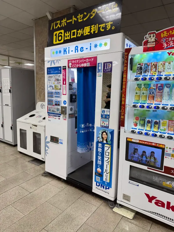 키레이