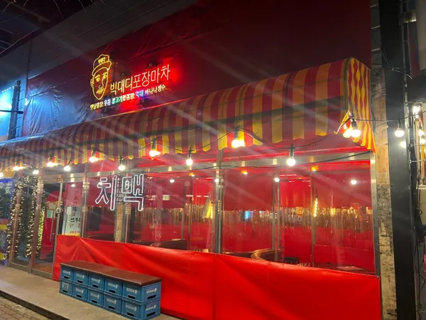 ピッテディチキン アムニャン店 本店