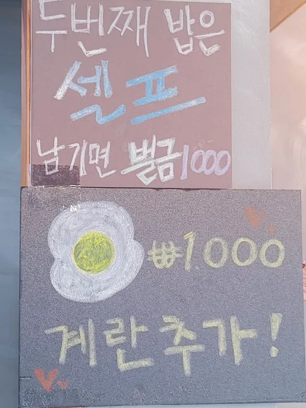 매화집밥 사진 5