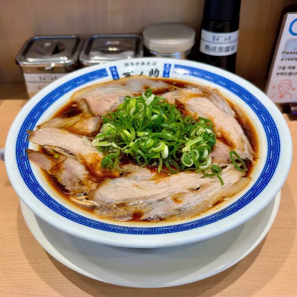 博多中華そば 幸ノ助 渡辺通店