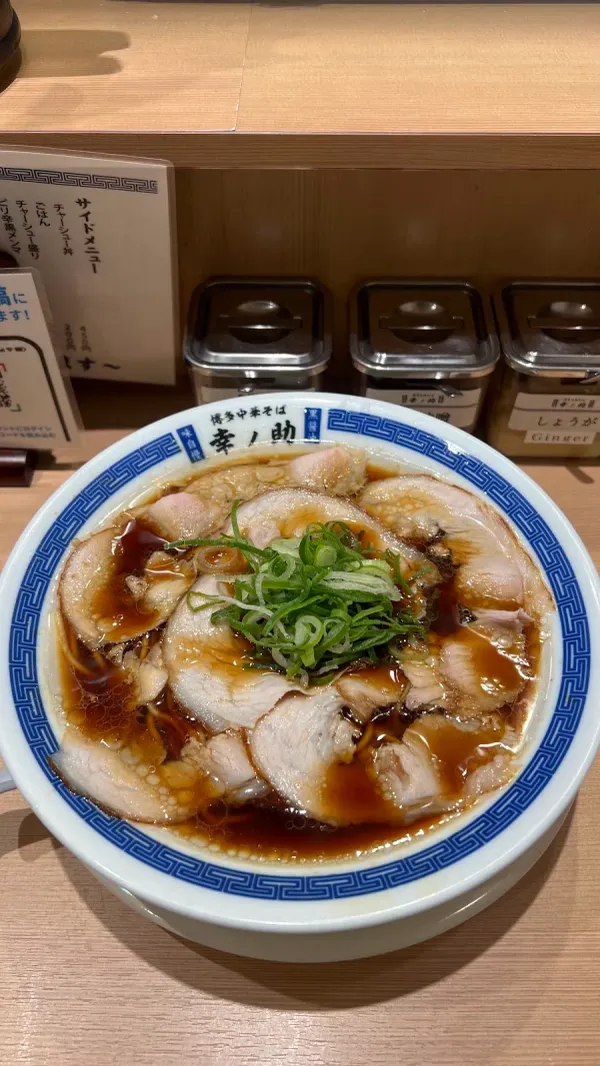 博多中華そば 幸ノ助 渡辺通店の写真2