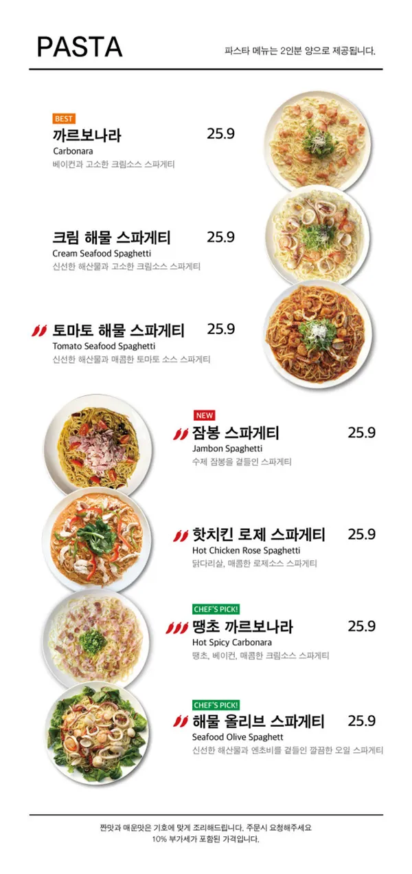 クッキングビレッジ ヤンシクタン ヤンドク店の写真5
