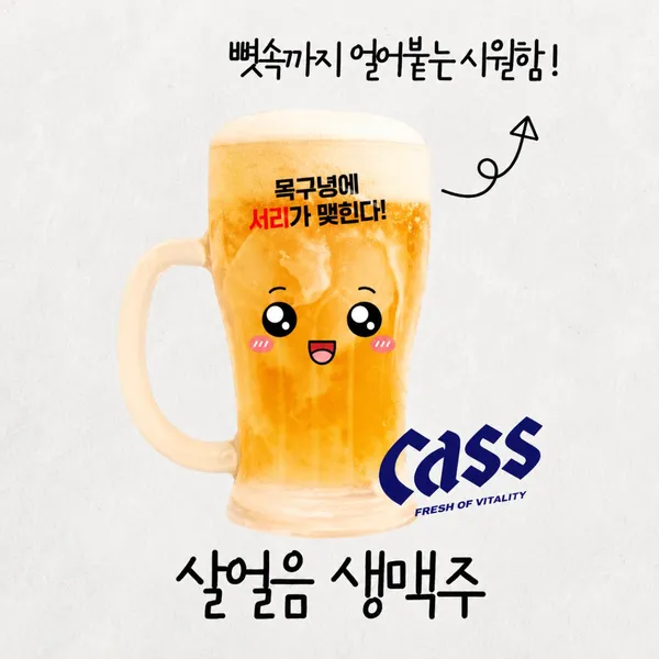 리얼펍 잠실새내점 사진 3