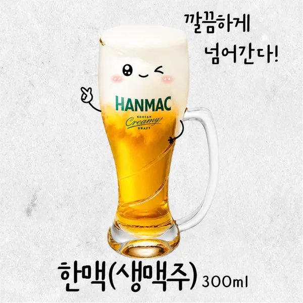 리얼펍 잠실새내점 사진 4