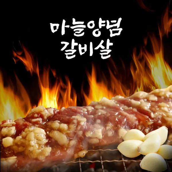 ソプムギョクの写真5