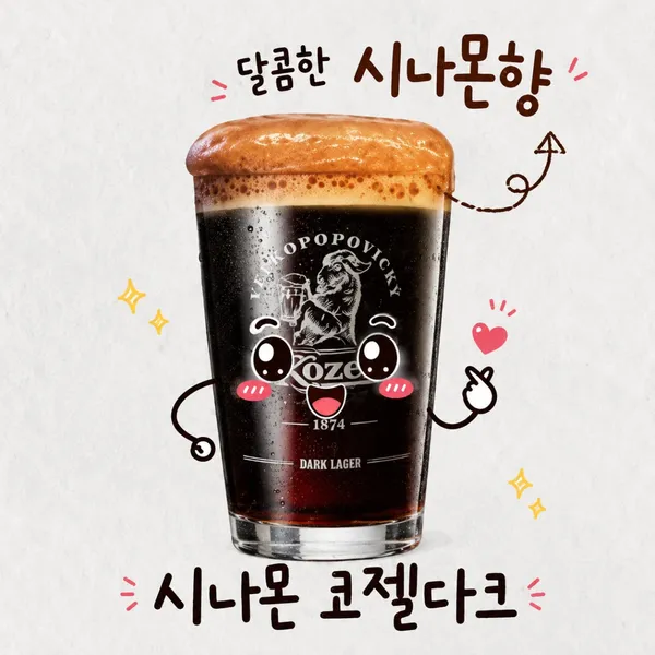 리얼펍 잠실새내점 사진 5