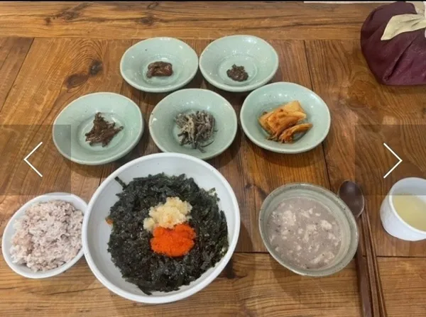 자박지 사진 4